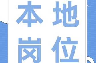 【演示】车务段开展秋季安全生产大检查